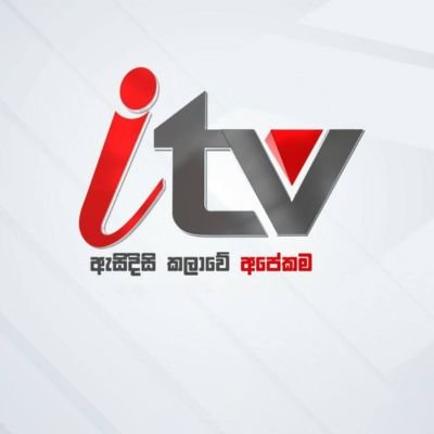 ITV Sri Lanka Logo